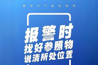 江南app客户端下载官网截图0